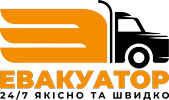 Евакуатор Вінниця. Дешево та терміново. Якісні і швидкі послуги габаритних перевезень
